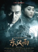 亚洲另类在线观看